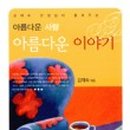 문예사
