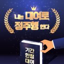 제이에이치에스산업