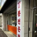 형아짬뽕