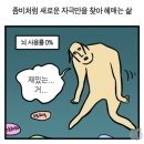 뽑기방 이미지