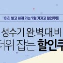 트윈비치펜션