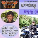 쪼랑말 이미지