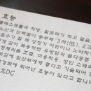 김앤김대게 이미지