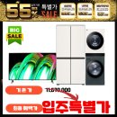 롯데하이마트 정자점 이미지