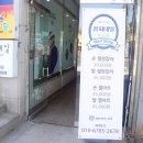 네일꼼지