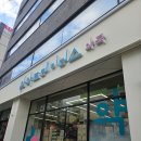 대전약국 | 대전 창고형 약국 알약트레이더스 방문 후기