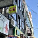 슈발제화 이미지