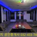 간석노래연습장 이미지