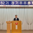 농심빌딩