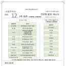 (주)아름푸드