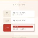 성모마취통증의학과의원 | 청주 성모마취통증의학과의원. 2026년 7월 17일 제헌절 진료 안내.