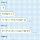 55+ 차오빠의 가요스켓치 | ANNIVERSARY FANMEETING <6명의 왕자가 나에게 청혼을 하면 곤란한데요> 엔시티 위시 2주년 팬미팅 후기