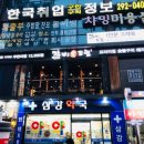 갈비애드림 이미지