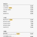 수미횟집 이미지