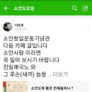 오지암 선창 과 도봉산 제이름 찾기 ~ 이미지