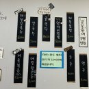 등촌장칼국수