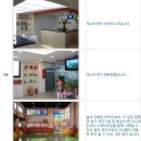 VIP주니어센터 이미지