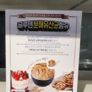 태호당 | 고양 지축역 카페 태호당 쌀소금빵 후기 &amp; 베이커리 추천 메뉴