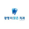 광명보람치과의원 이미지