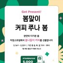 뷰티스트림
