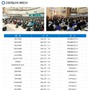(주)에코제일 네이버블로그