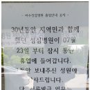 의료법인 서구의료재단 이미지