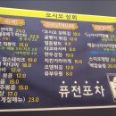 오시오상회