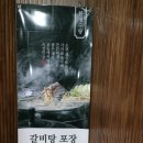 [대구서구맛집]교동면옥내당점 추운겨울 따뜻한 찜갈비와갈비국수로 추위날려보내세요