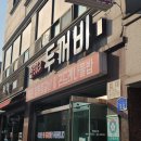 서산식당 - 부천시 오정구 | 서산식당