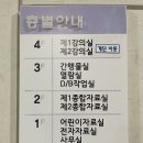 중앙도서관 b1층, 3층, 4층 이미지