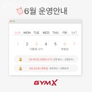 짐엑스 신대방점 이미지