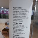 편안한마디연합신경외과의원 네이버블로그