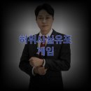 법무법인청우 이미지