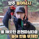 은현피싱타운 네이버블로그