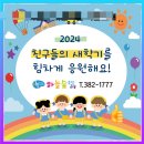 새하늘음악학원 이미지