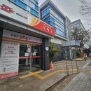 서울아산병원우편취급국
