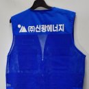 (주)신광에너지 이미지