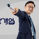 신장개업 이미지