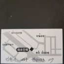 하프인력