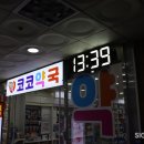 목동약국 이미지