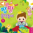 뮤직팡팡 음악놀이2 이미지