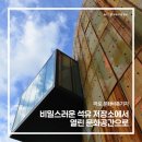 문화석유 티스토리