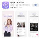 라떼테크