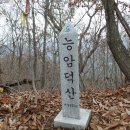 능암 이미지