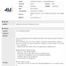 세명세무회계사무소 이미지