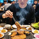 소삼장 | 대구cc맛집 갈비 잘 하는 가성비 식당 소삼장