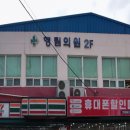 고은아이소아청소년과의원 이미지