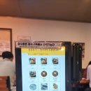 공룡동멸치국수 | 대전 도룡동에 위치한 공룡동 원조 멸치국수 후기