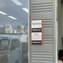 대왕카센타 이미지