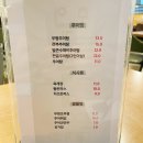 명품우렁추어탕 이미지